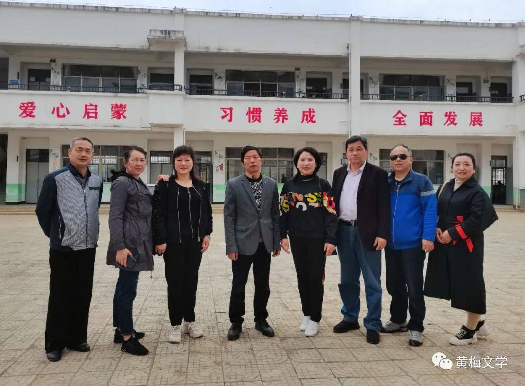 暮春时节,经师友相邀,去往黄梅县停前镇一所希望小学.