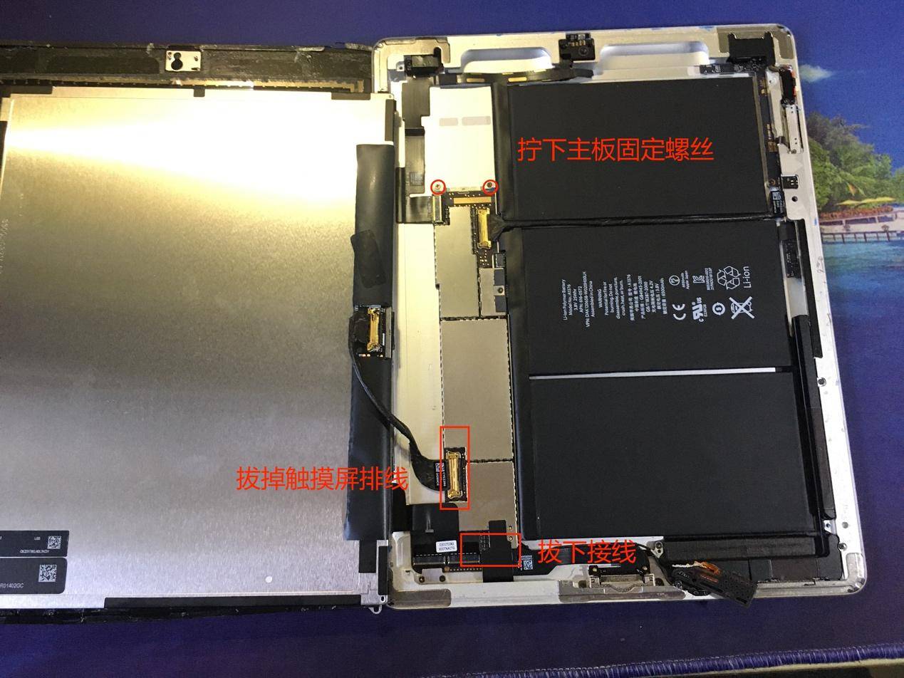 把主板取下来2,改装套件由于厚度较高,不能直接装到原ipad盒子里去