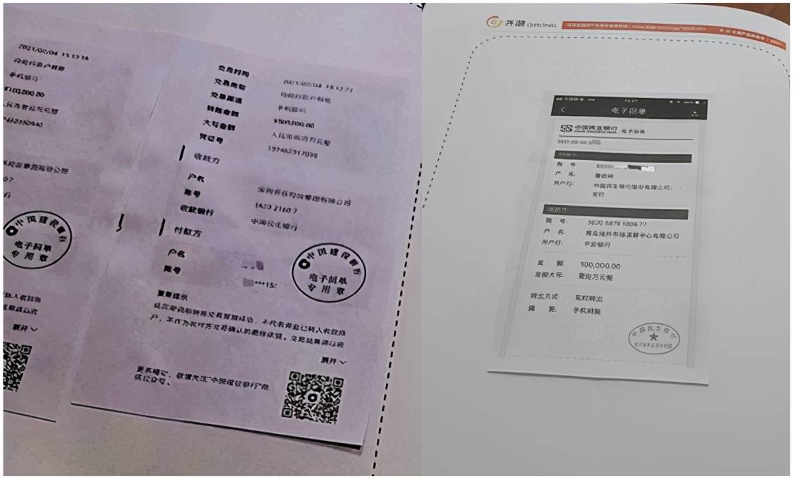 深圳乔氏集团违规吸储 资金无监管挪用风险高(图4) 深圳乔氏集团违规吸储 资金无监管挪用风险高(图4)
