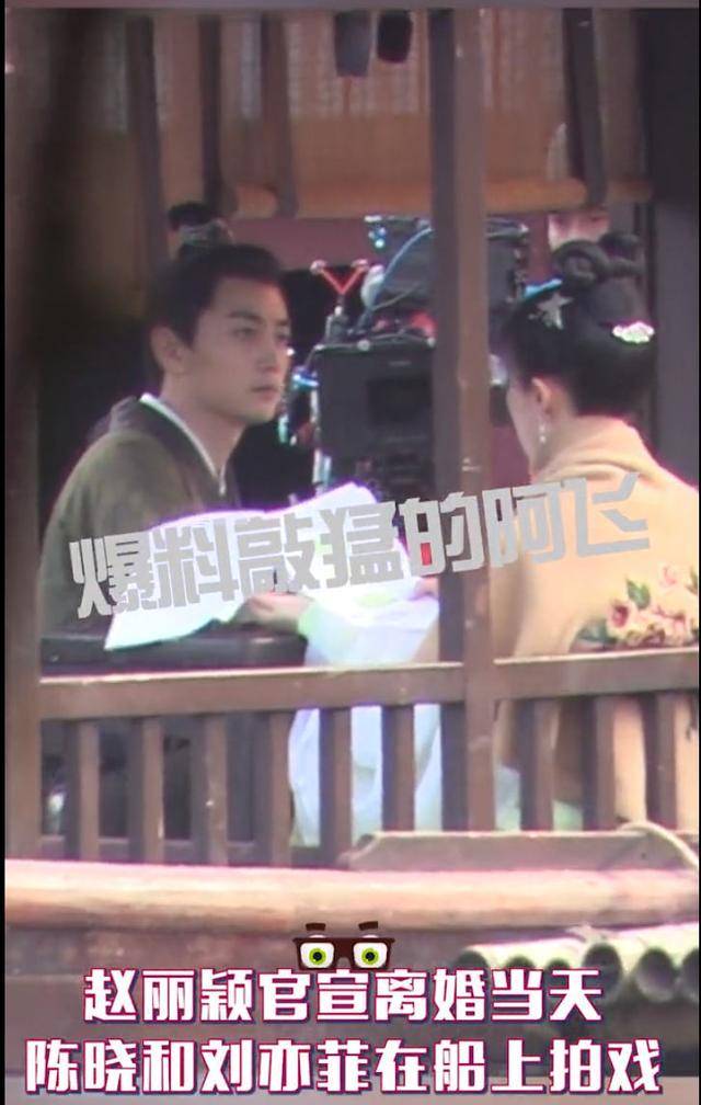 赵丽颖离婚当天陈晓深夜醉酒，耐人寻味