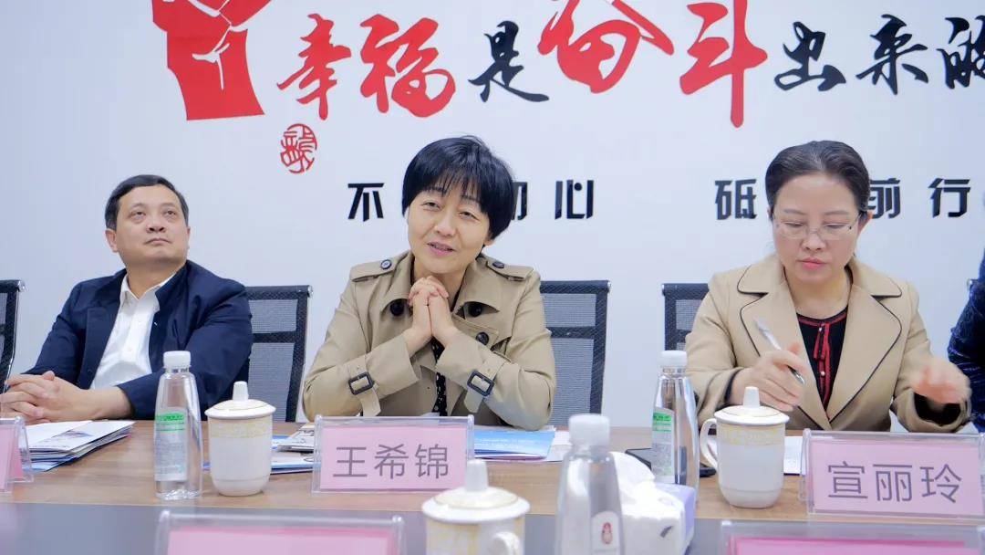 王文秀向各位领导介绍了女性创业就业孵化平台的详细内容.