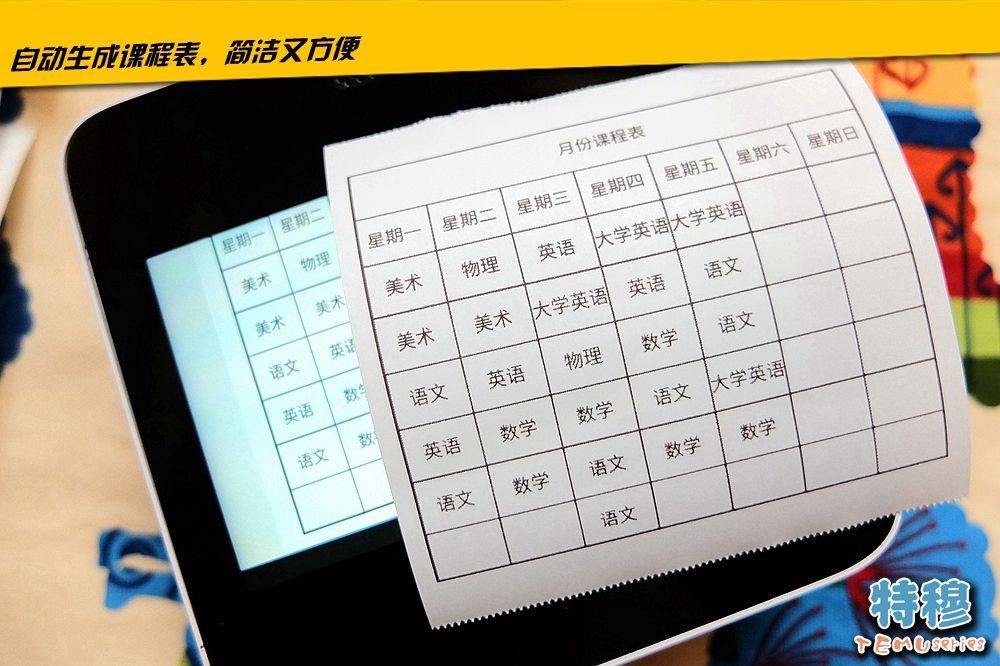 海量|错题随时随地“解” 喵喵机智能错题学习机评测