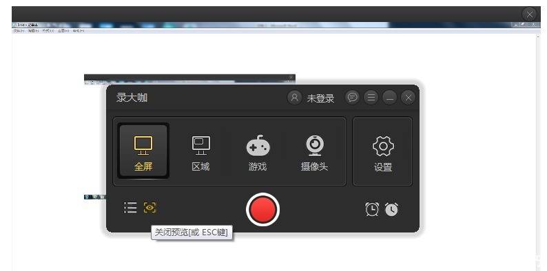 电脑外置摄像头怎么调成9:16 f0029b0cfb3145cf9d5aacb95750f80b.jpeg