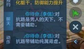 游戏|王者荣耀感情是大忌？对抗路不需要辅助，上线就被打到求饶