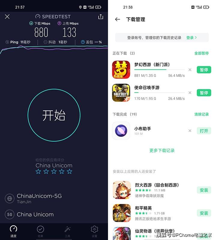 Cortex-A|OPPO A95全面评测 大存储超强续航稳健发挥