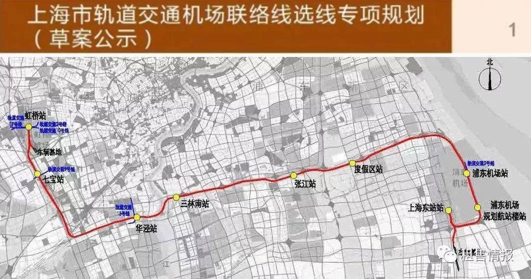 公元2040地铁规划图片