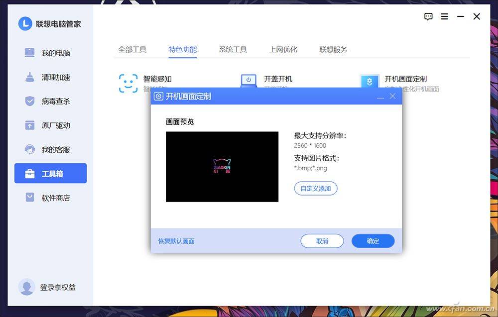 键盘|越级挑战成功！联想小新Pro 16 2021锐龙独显版评测