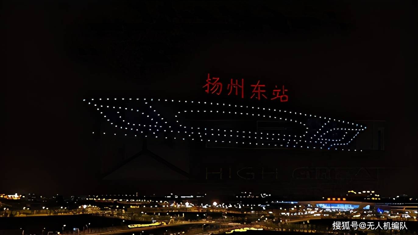舞步|震撼！800架空中无人机点亮扬州城夜空
