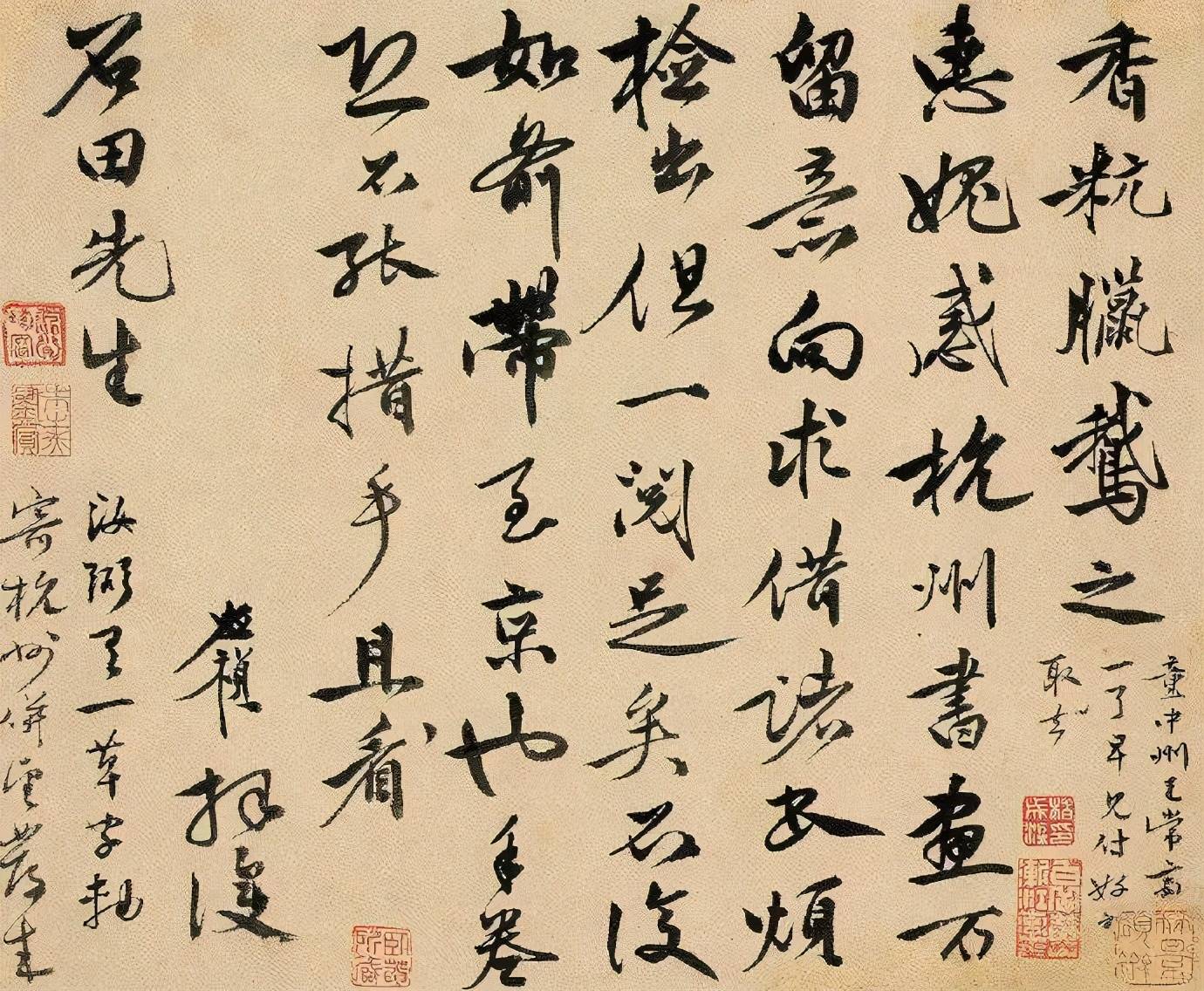 文征明为什么最喜欢他的字?