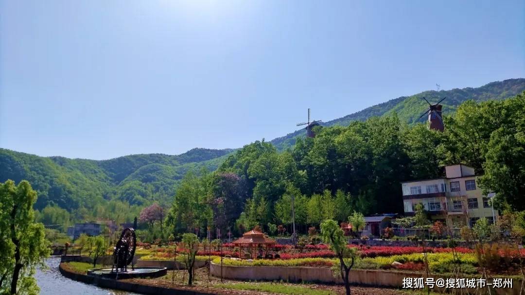 遛娃度假好去处全景栾川风车主题山湾村速来打卡