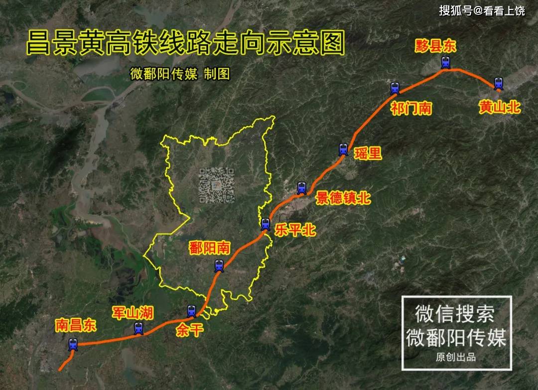 到2025年，河南省力争高铁通车里程突破3000公里_铁路