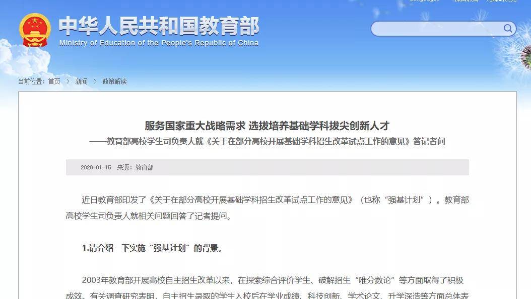 在未来 对孩子而言 编程的重要性会向数学 英语看齐 是一项必备技能 教育