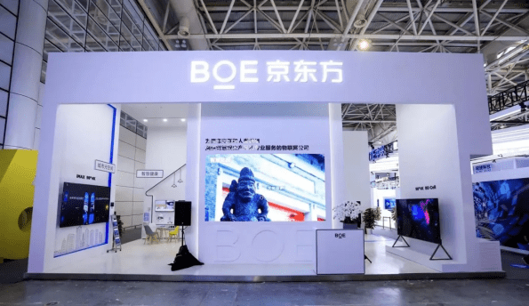 boe京东方亮相数字中国三驾马车加速物联网战略转型