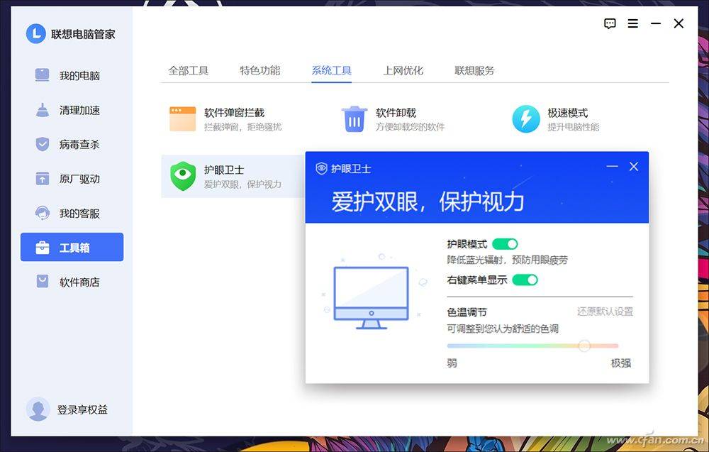 键盘|越级挑战成功！联想小新Pro 16 2021锐龙独显版评测
