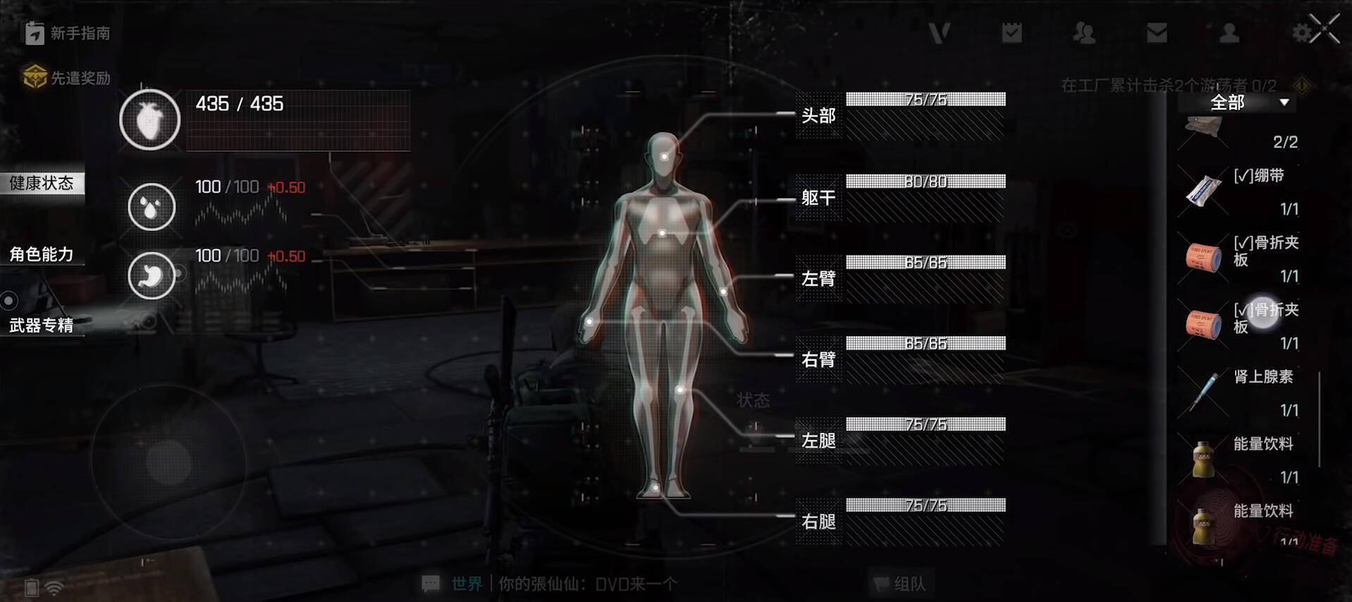 网易生存射击新作lostlight将于428海外开测