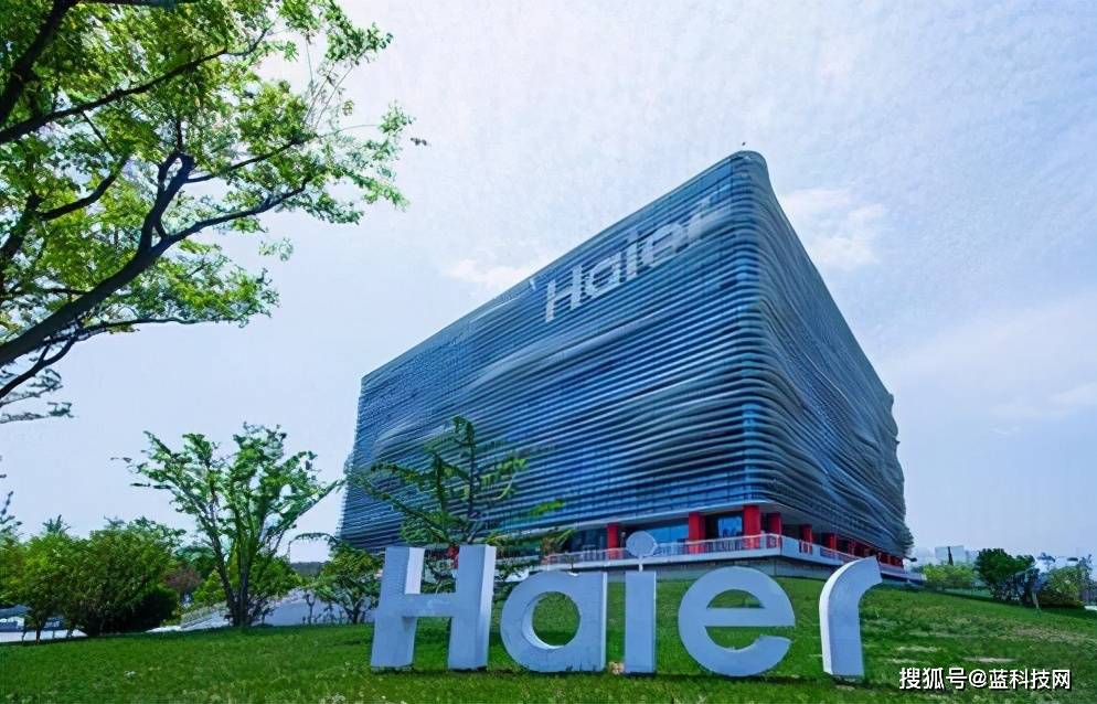 海尔 Haier 无线家用摄像头手机远程监控器360度无死角带夜视 (海尔haier与海尔的区别)