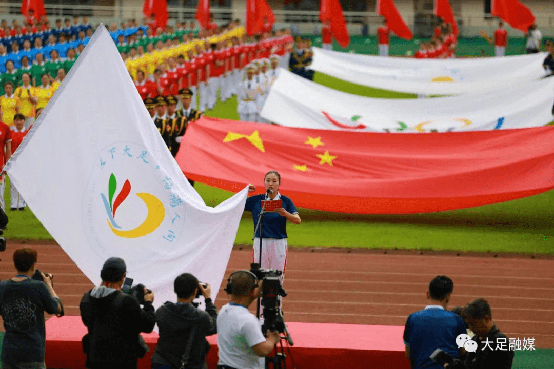 区县解读大足区第四届职工运动会举行50支队伍4000余人参赛