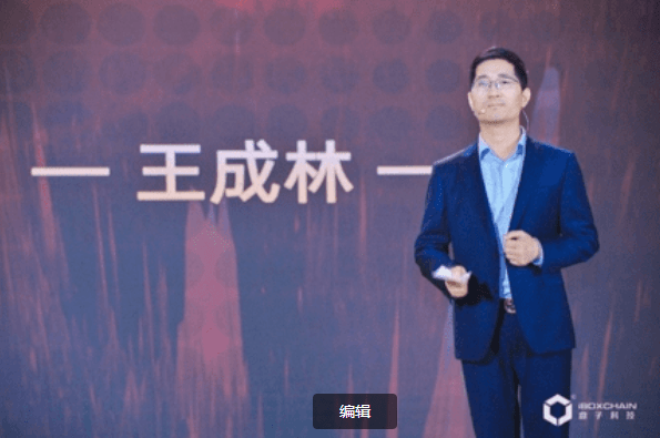 盛典|盒子科技创业盛典于深圳开幕，共见证年度优秀盒伙人的荣耀时刻