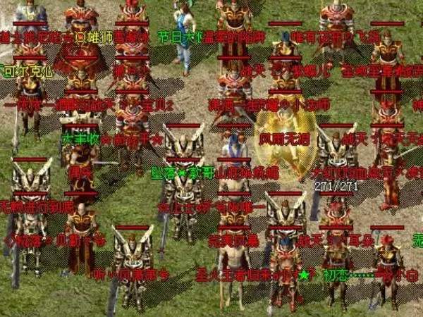 传奇家族排名_凤凰传奇(3)