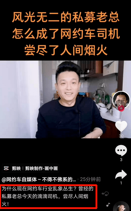 如烟老总是谁_如烟是谁扮演的