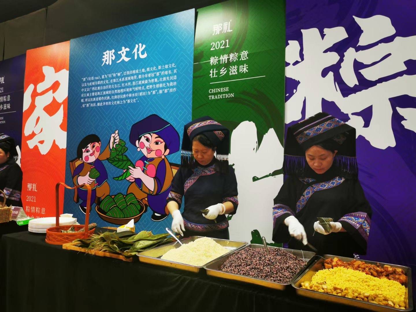 那礼品鉴会在南宁举行 端午节系列产品展示分享人气旺