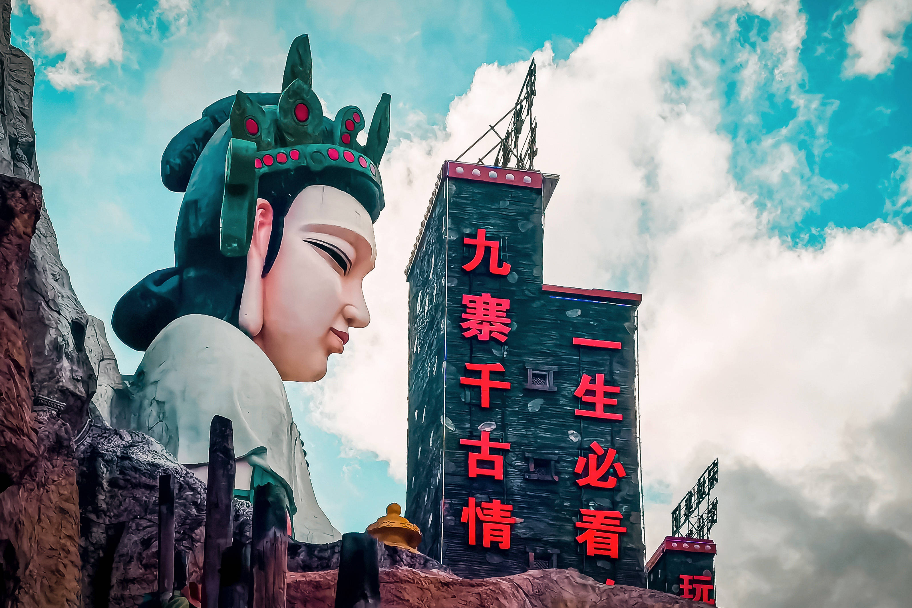 遇见藏羌印象丨情迷九寨千古情