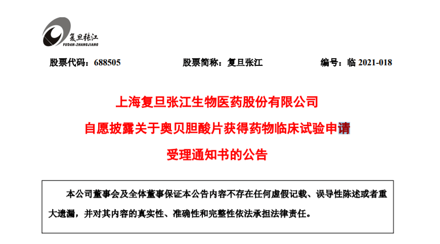 bd体育医生带熟人插队就诊病人质疑反被保安驱赶？医院回应！(图14)