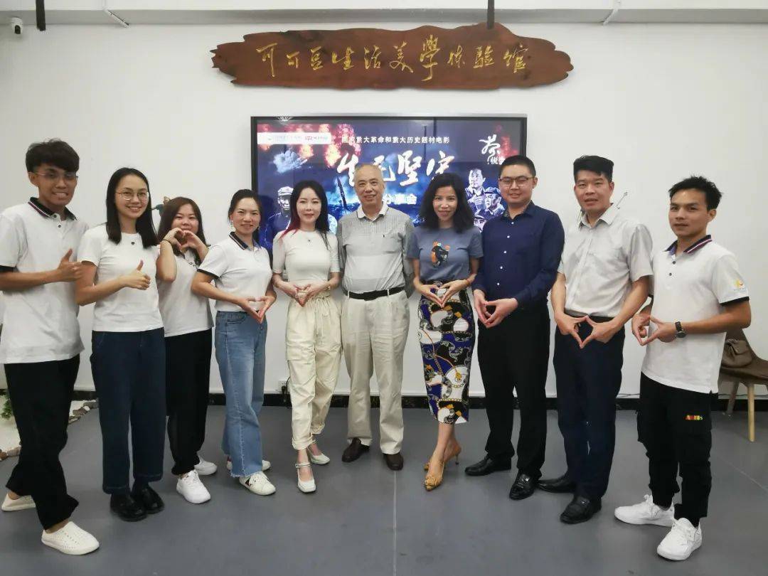 看《生死坚守》，忆峥嵘岁月”红色观影分享会圆满结束！_电影