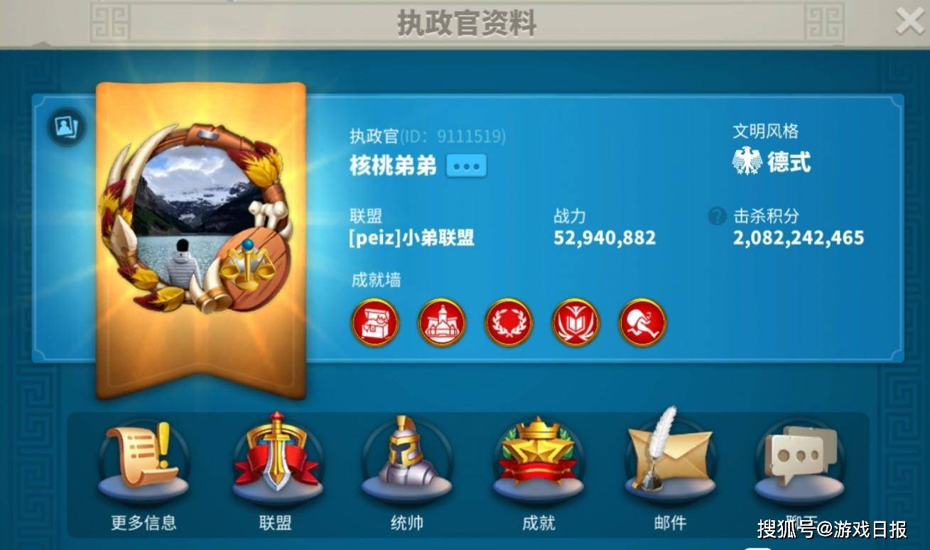 后续|万国觉醒乱起来了？玩家和官方对峙，国王下令全面停氪