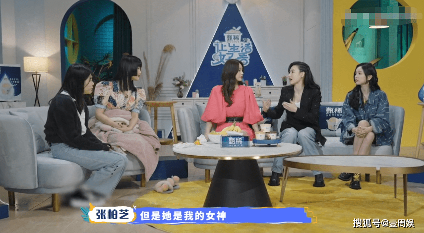 张柏芝跟沈梦辰一干人等录制《让生活好看2》综艺节目,看过第一季的