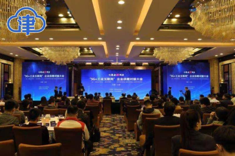 互联网|【众智成城】5G+工业互联网：让想象变成现实