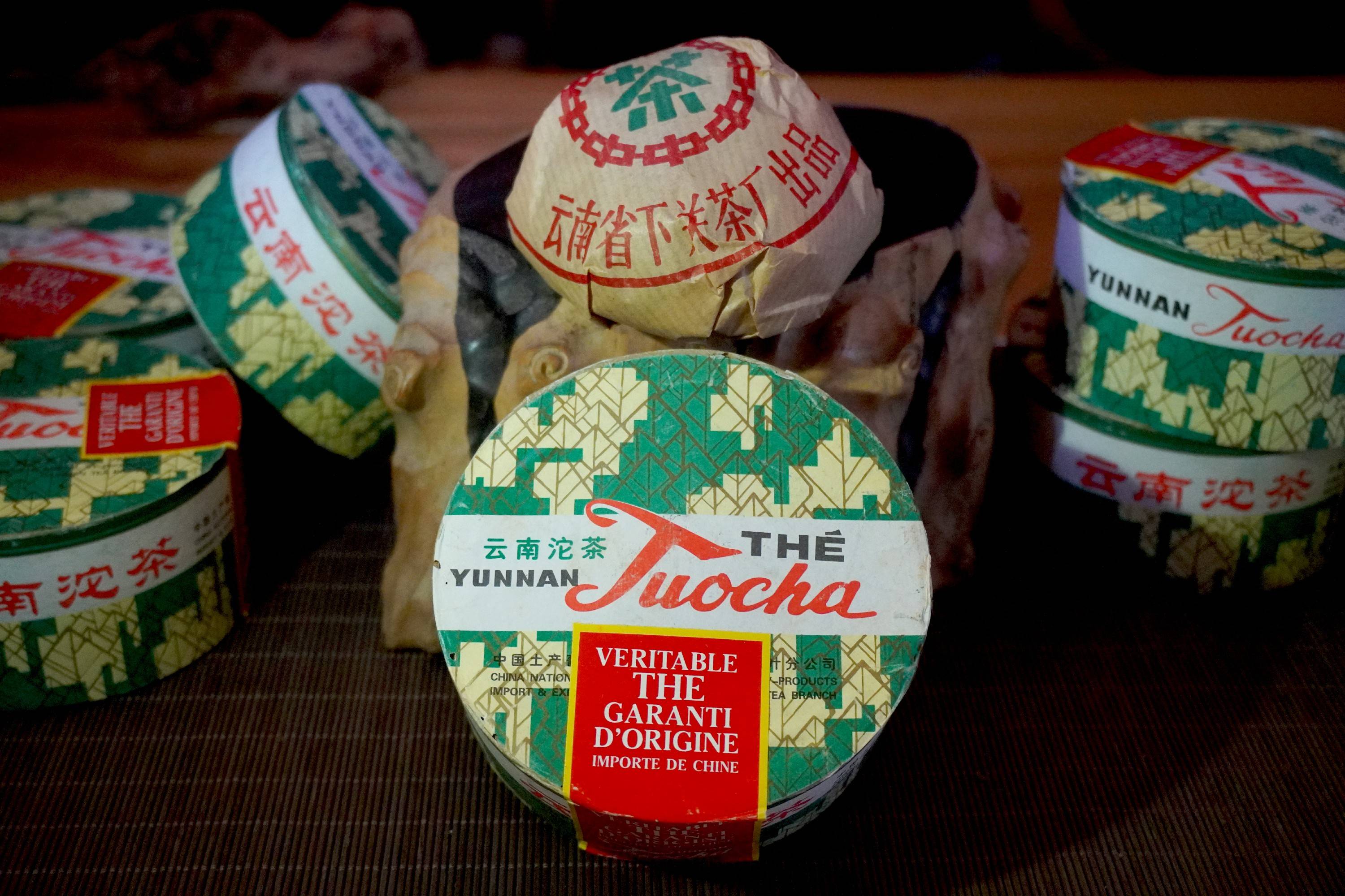 96销法沱口感评价如何?直击下关品鉴会现场,品茶论道进行时