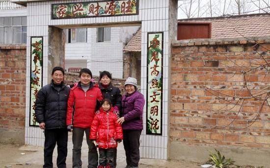 合家与阖家的区别是什么到底是合家欢乐还是阖家欢乐涨知识了