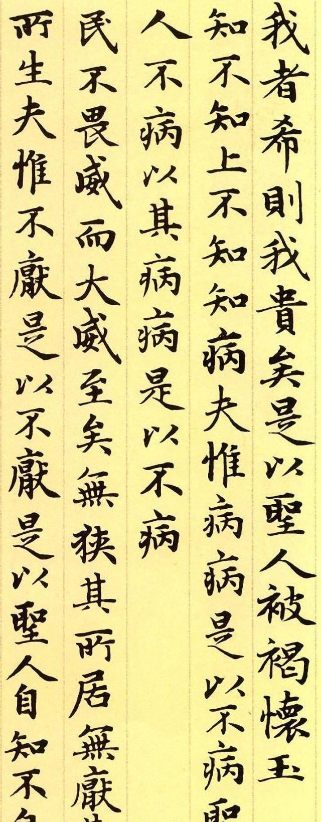 適切な価格 1850年 古書 SŒUR BONNE LA 洋書 - www.benjaminlawgroup.com