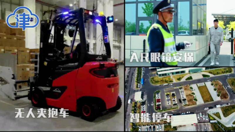 互联网|【众智成城】5G+工业互联网：让想象变成现实