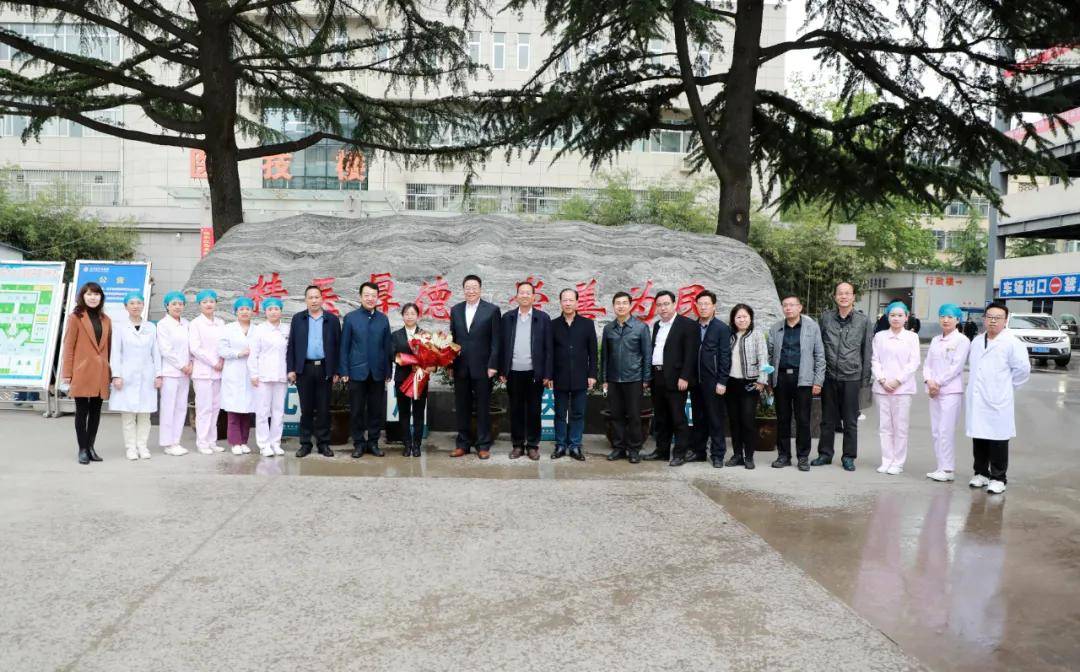 热烈祝贺宝鸡市中心医院儿科主任吕菊红荣获宝鸡市五一劳动奖章