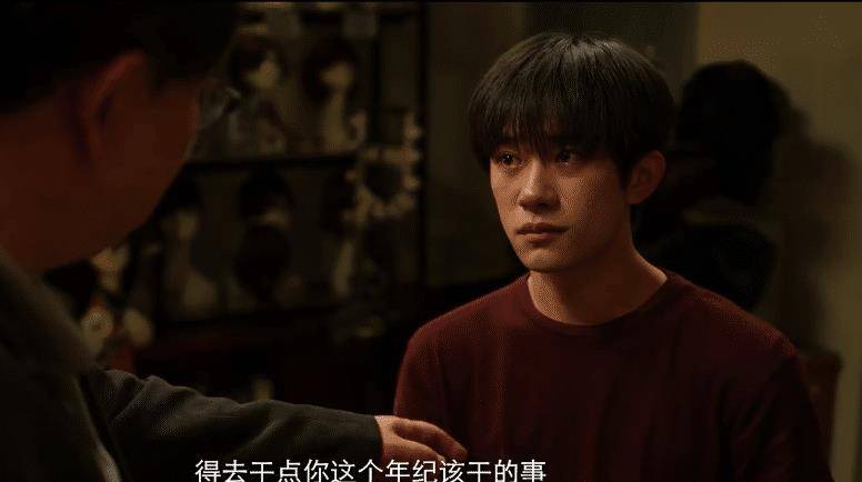 易烊千玺的电影片段 bf4a77fec2974698aa456d226d3d342f.jpeg