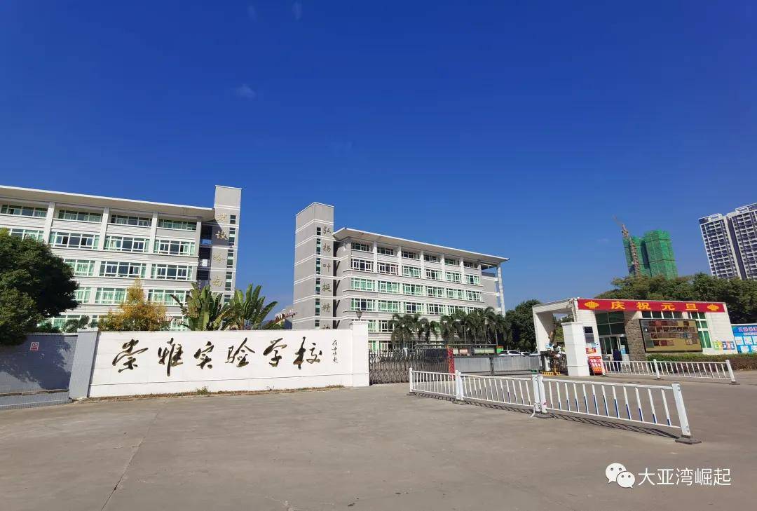 3,下楼即达名校崇雅实验学校,让您的孩子赢在起跑线.