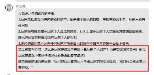 交易|腾讯起诉DD373事件持续恶化，游戏玩家的利益到底由谁来保障？