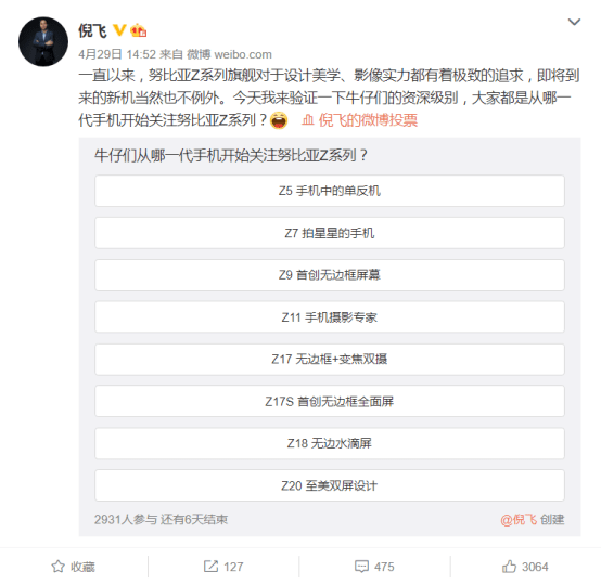 中兴努比亚z30 获3c认证 骁龙8加持 支持1w闪充 手机