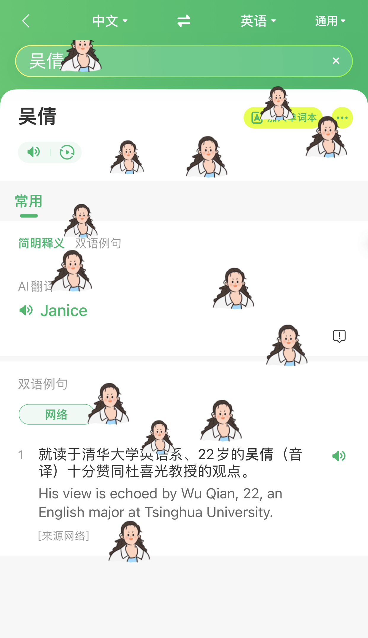 搜狗|17周新闻丨搜狗输入法iOS客户端全新升级，开启你的简约布局