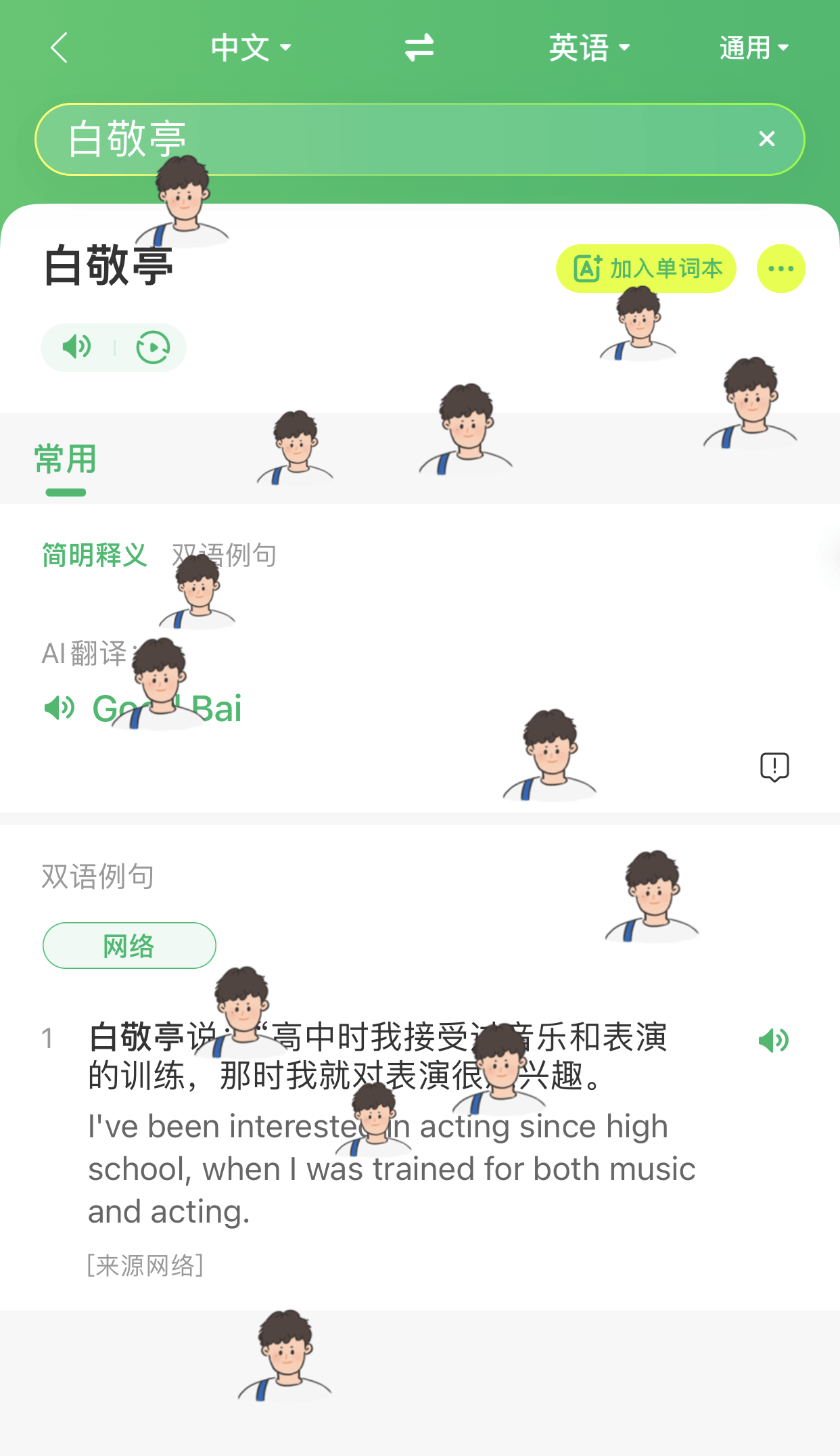 搜狗|17周新闻丨搜狗输入法iOS客户端全新升级，开启你的简约布局