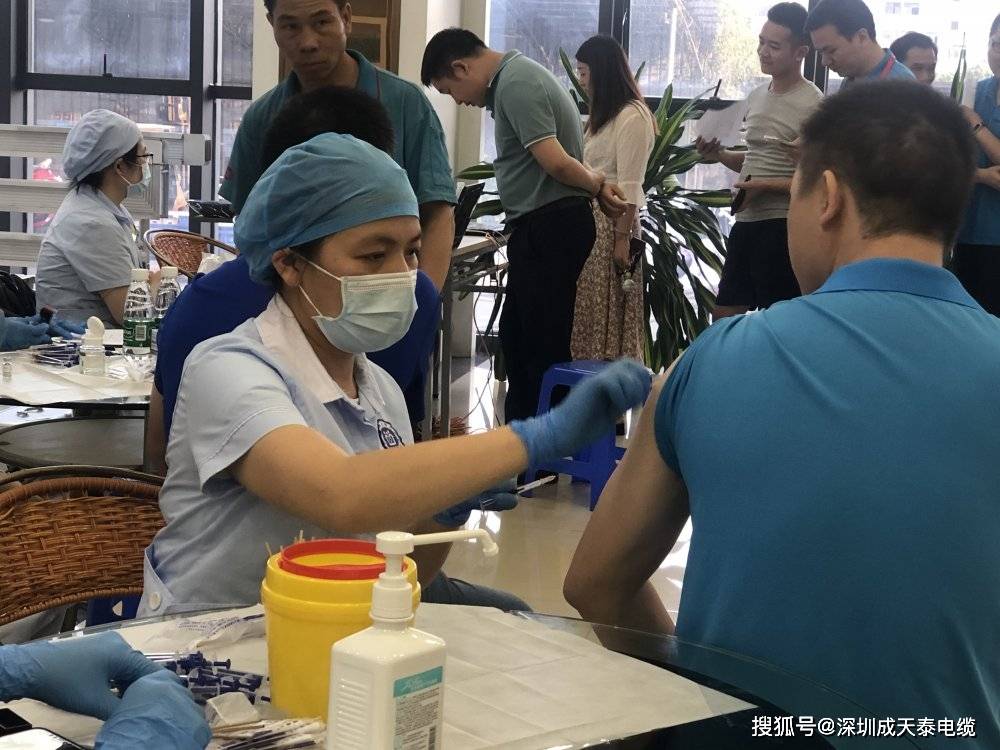 成天泰员工接种新冠疫苗第二针让我们一起打疫苗一起苗苗苗苗苗