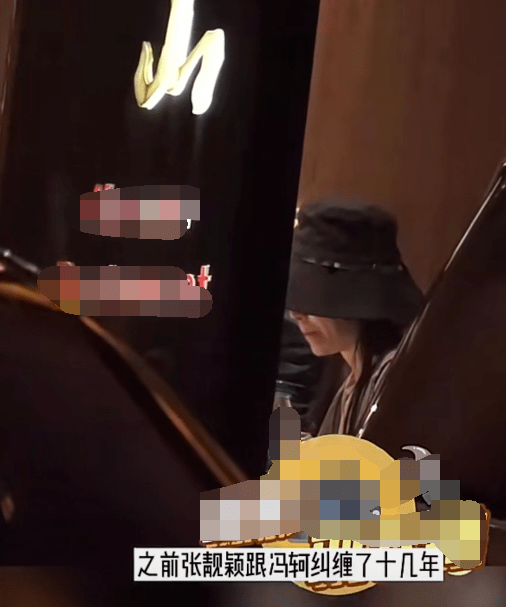 张靓颖与男友陈秋莳约会被拍,两人肩并肩甜蜜聚餐