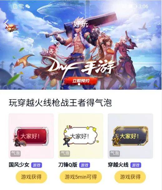 玩法|轻量预算如何玩转流量？QQ系流量创新玩法大盘点！