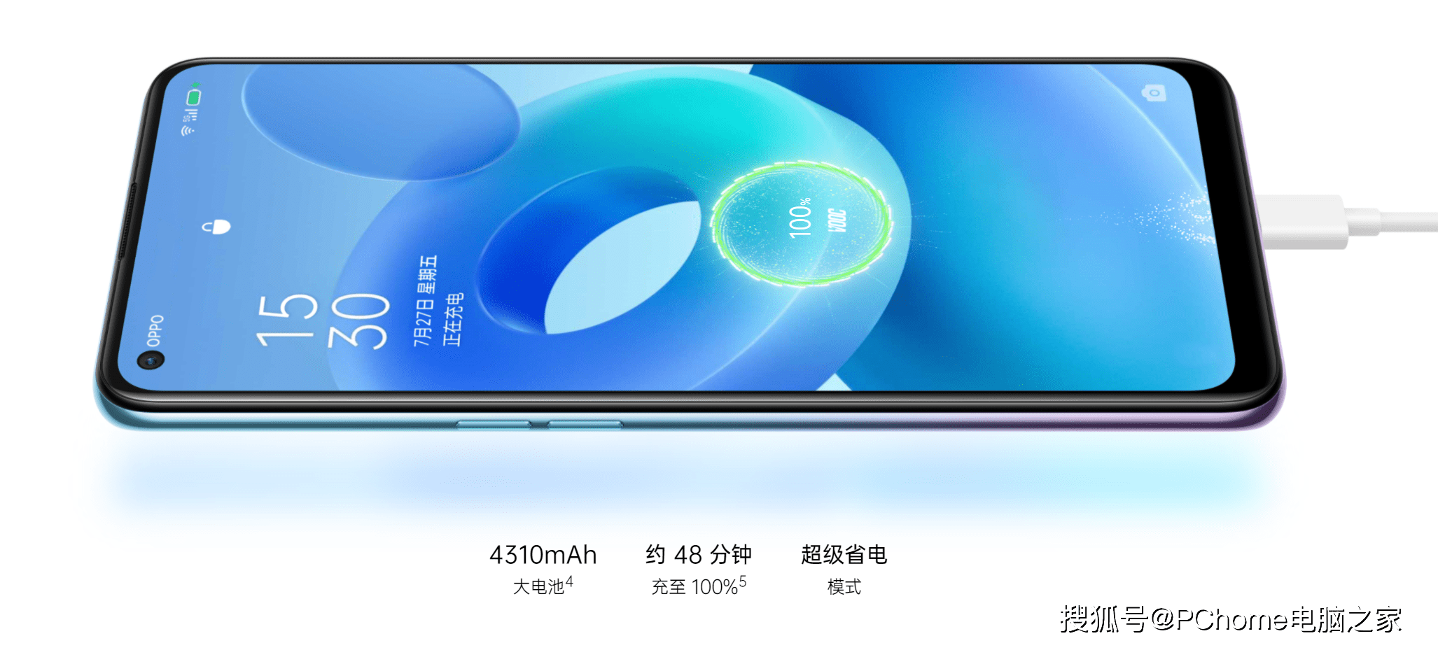 散热|OPPO A95正式开售：1999元起全系8G大内存