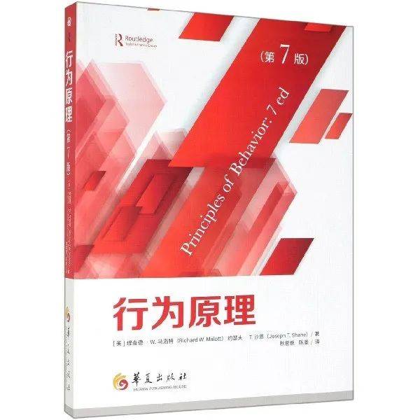 建议收藏 Aba书籍清单 从理论到实操 看这8本 行为