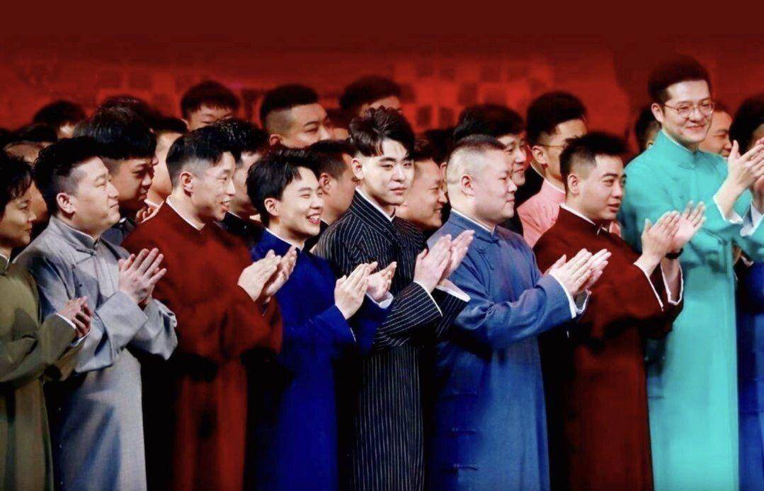 德云社又被“点名”,郭德纲又该怎么应对?