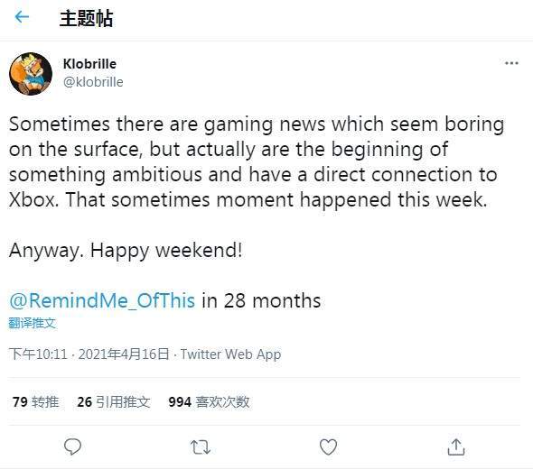 Central|曝《杀手》开发商与Xbox合作开发新IP 主题为“龙”