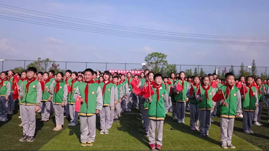 江西黎川县新区小学开展"千人诵读党史"大型主题活动